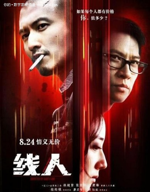 巴勒莫音乐学院 Art diploma